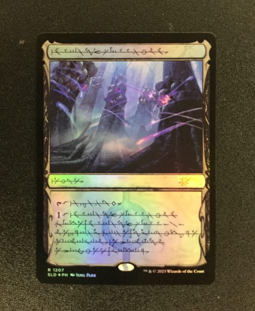 Inkmoth Nexus (FOIL Phyrexian) - MTG Proxy SLD