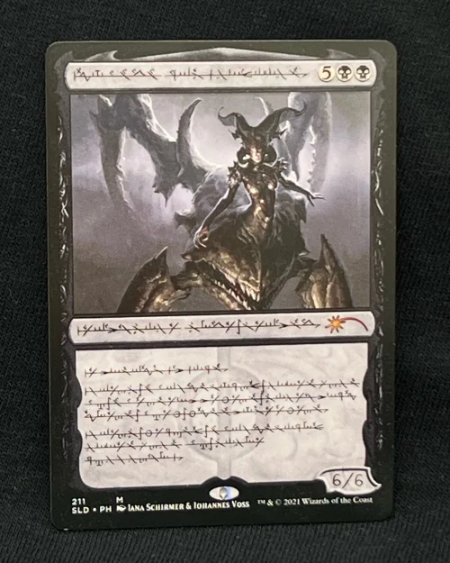 Sheoldred, Whispering One (Phyrexian) - MTG Proxy SLD