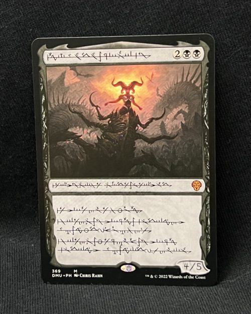 Sheoldred, the Apocalypse (Phyrexian) - MTG Proxy Dominaria United